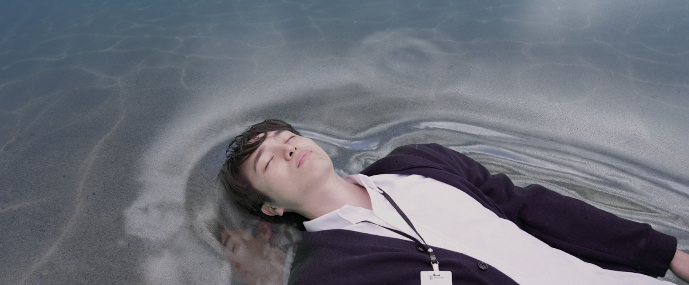 수면 FX 장면